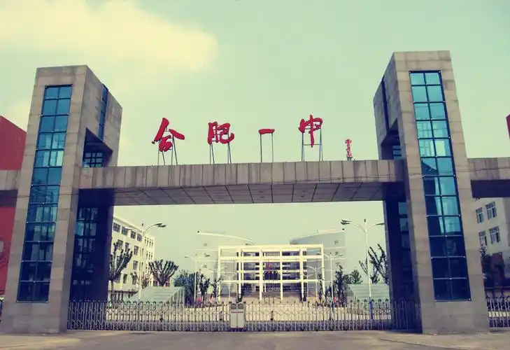 安徽省文科状元出自合肥一中?北师大蚌埠附属学校不乐意了