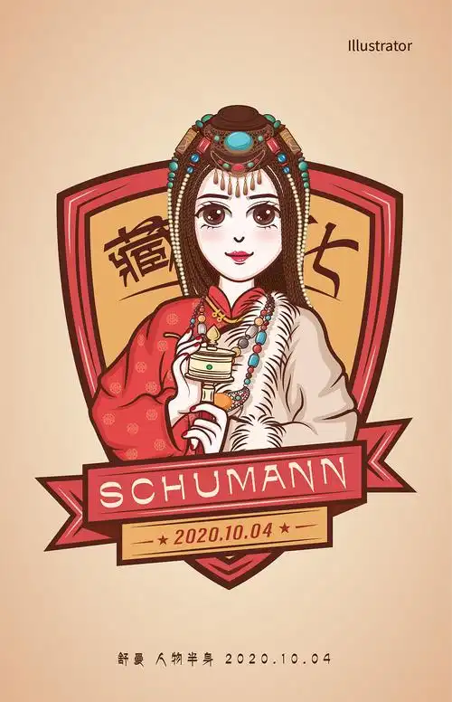 illustratorc 藏族插画
