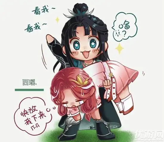 新笑傲江湖手游3月18日更新公告新玩法化境登峰绿林将星开启