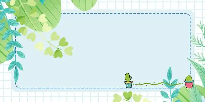 文艺风植物小清新边框背景