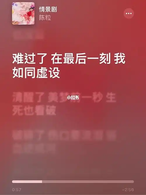 《在蓬莱》金玟岐——专辑《大七电台》魏如萱——《窃笑》快交出你的