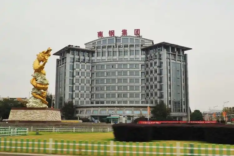 走进老企"南钢",感受绿色生产