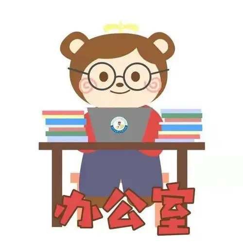 校学生会办公室新的篇章待你提笔