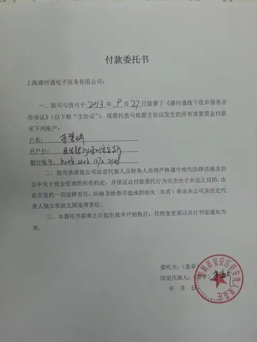 吧图片上的公章放到的收入证明日期那个位置就可以了