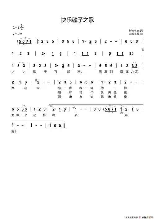 快乐毽子之歌简谱 谱友园地 中国曲谱网新春乐 枫之葫芦d混缩葫芦丝吹