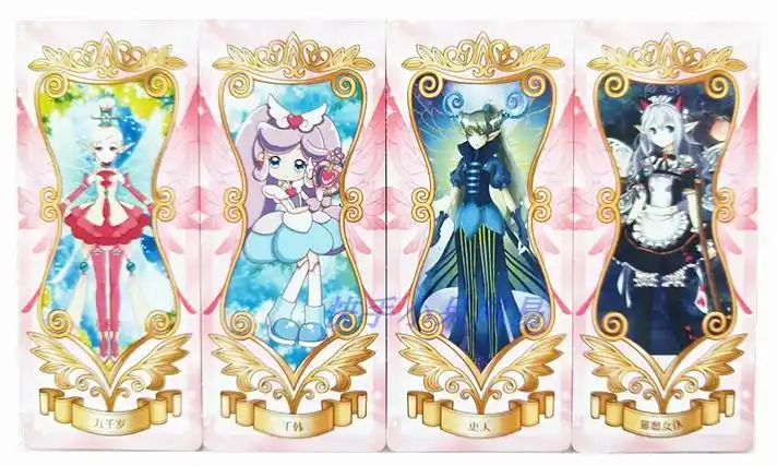 花仙魔法花之法典精灵王契约卡片花语包 黑化进化精灵王游戏卡牌 小