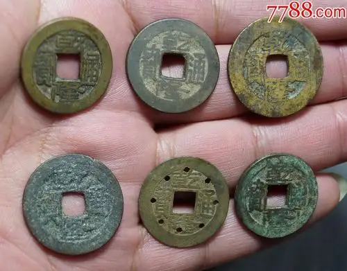 乾隆通宝版别6枚