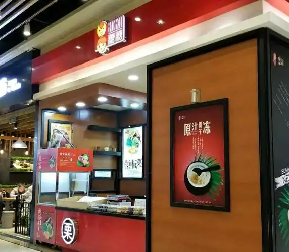 冰糖葫芦居然是药看来是时候用他来治我的肥胖症啦