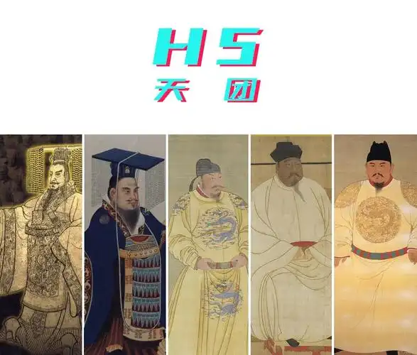 历史趣谈把秦皇汉武唐宗宋祖关在同一密室里谁能活着出来