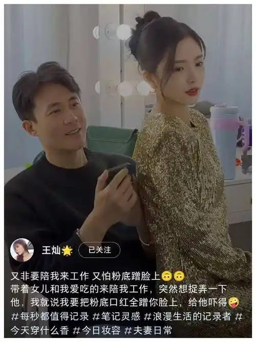 杜淳老婆素颜自信秀出黑眼圈明显却皮肤无瑕网友惊艳