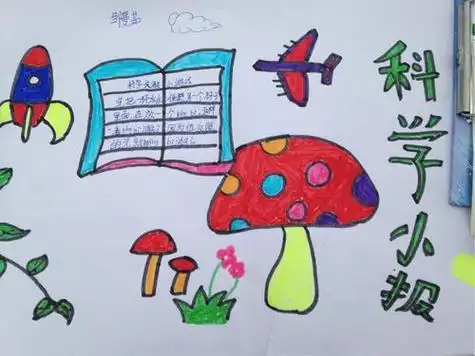 三年级科学风力手抄报三年级科学手抄报