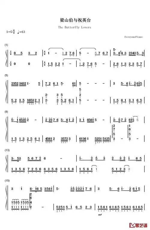 梁祝钢琴简谱-数字双手-陈钢