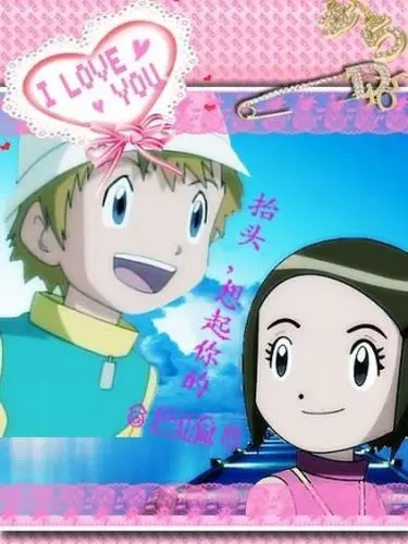 数码宝贝 嘉儿,阿武