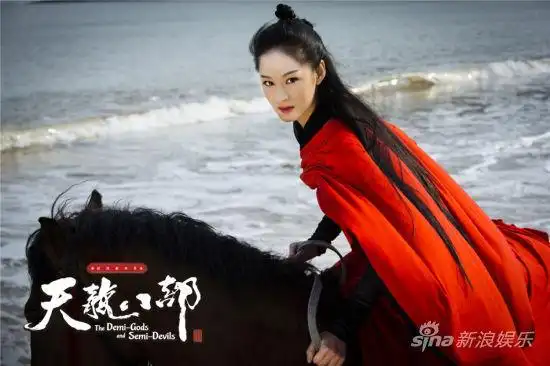 赵圆瑗饰演木婉清