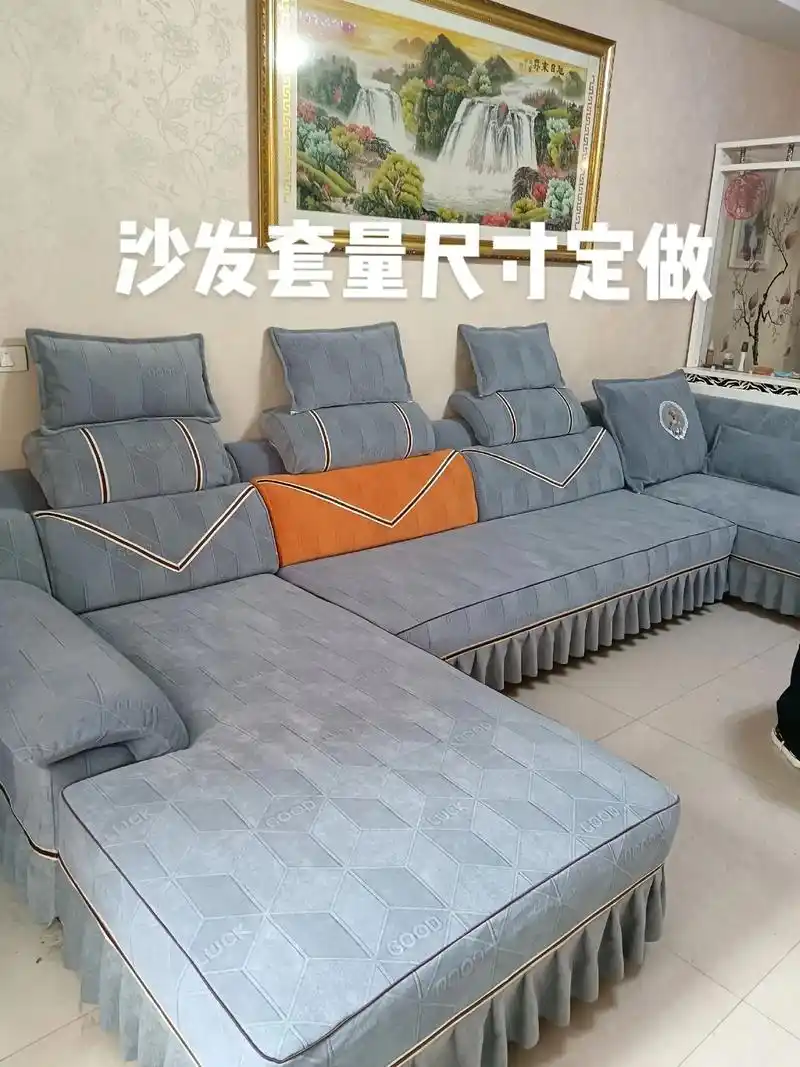 沙发套定做,有花边款,织带款,绒款,布款,样式多多,喜欢的, - 抖音
