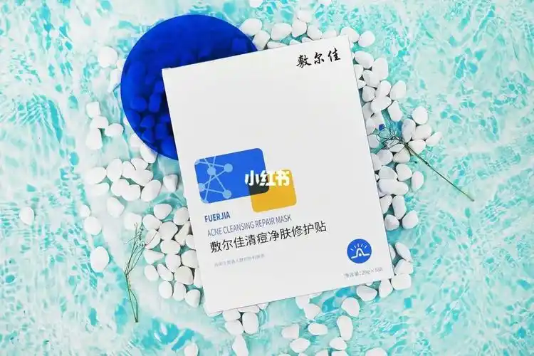 voolga 敷尔佳 清痘净肤修护面膜[功效]:祛痘,保湿,修护本品含有季