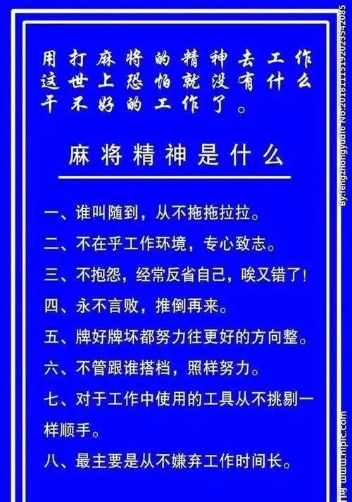 在桔园任吃的快感,放纵打游戏的潇洒,哪一样都用到了打麻将的精神