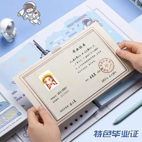 同学录小学生六年级网红女生男生版小学毕业纪念册活页本初中学生女