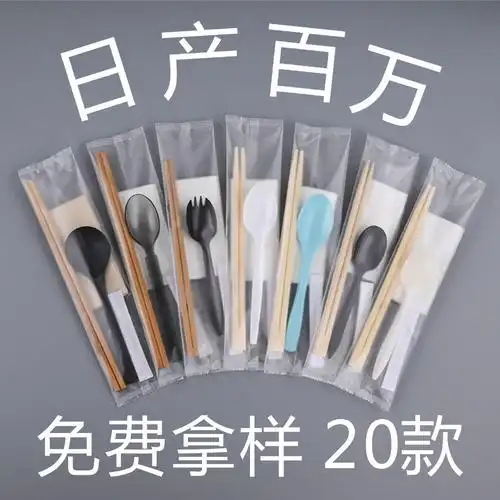 包装有限公司温州一次性餐具62%响应率|69意向客户|26%回头率四件套