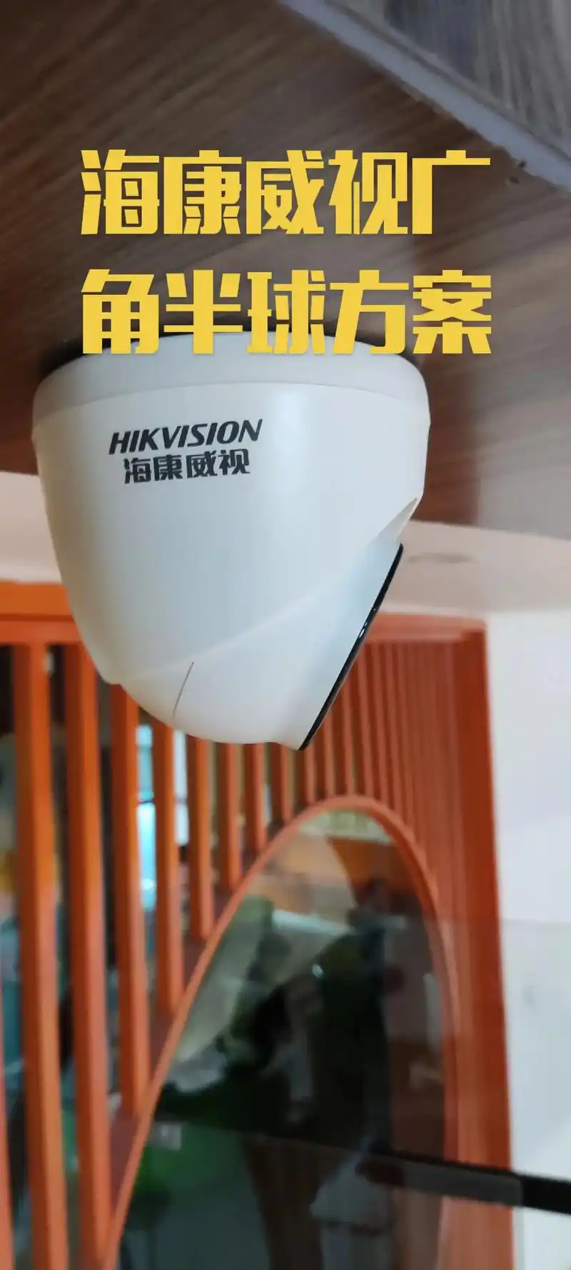 海康威视12路高清无死角方案.#监控摄像头 #智能安防 #监 - 抖音