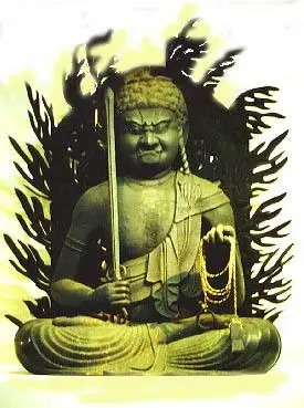 【不动尊菩萨圣像】