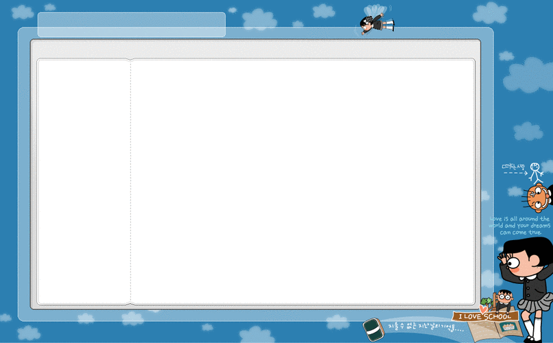 动态ppt背景图片
