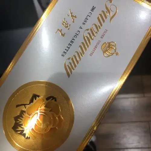 > 芙蓉王硬盒 整条商品评价 > 非常好