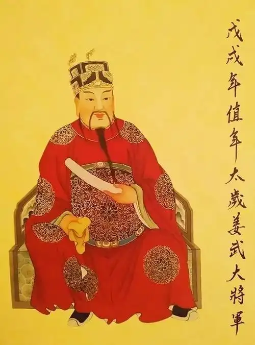 命犯太岁不知所措?太岁不是凶神,而是我们的守护神!