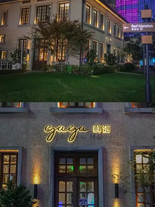 上海brunchgaga鲜语