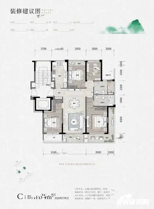 杭州绿城云栖桃花源洋房134方户型图_首付金额_4室2厅2卫_134.