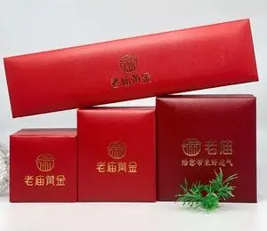 老庙黄金首饰包装盒