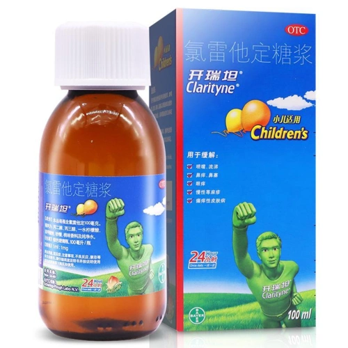 秋季儿童咳嗽复方感冒药可以止咳么使用抗过敏药治疗有效