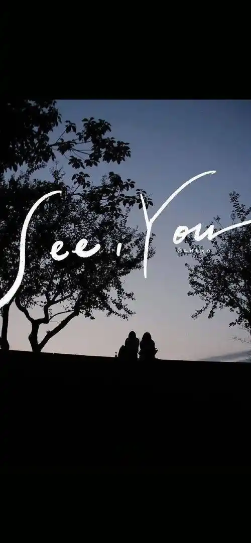 壁纸| 个性高清手机锁屏壁纸