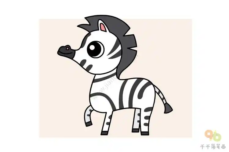 轻松学画斑马简笔画