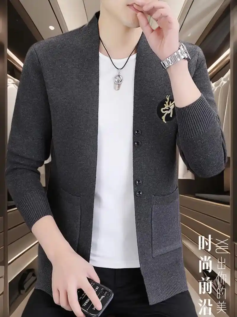 男士高档针织开衫外套