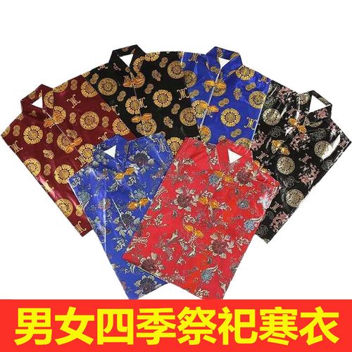 上坟烧纸祭祀用品纸衣服纸做的亡人死人用的纸寒衣烧纸女士大全套