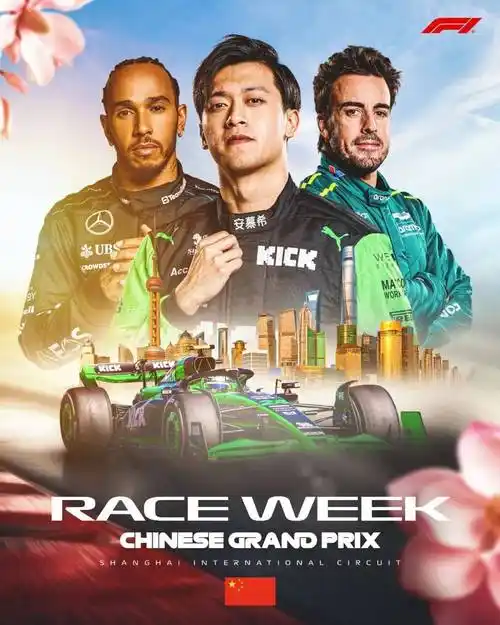 我们为什么期待一场f1中国大奖赛?