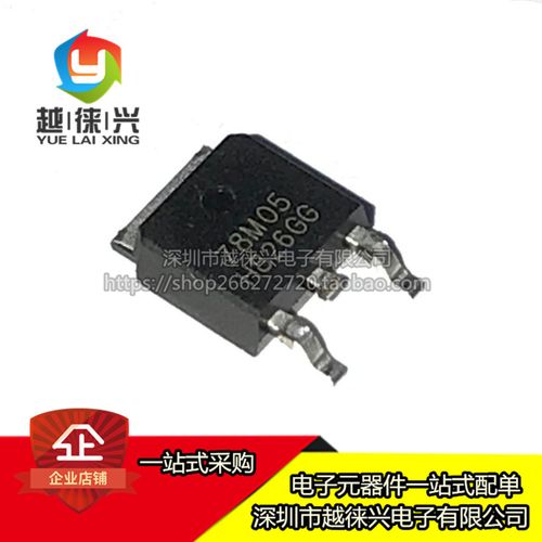 全新 贴片 78m05 7805 三端稳压 l78m05cdt to-252 5v 0.5a