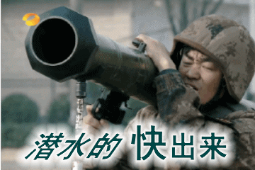 王宝强的搞笑动图文字表情包