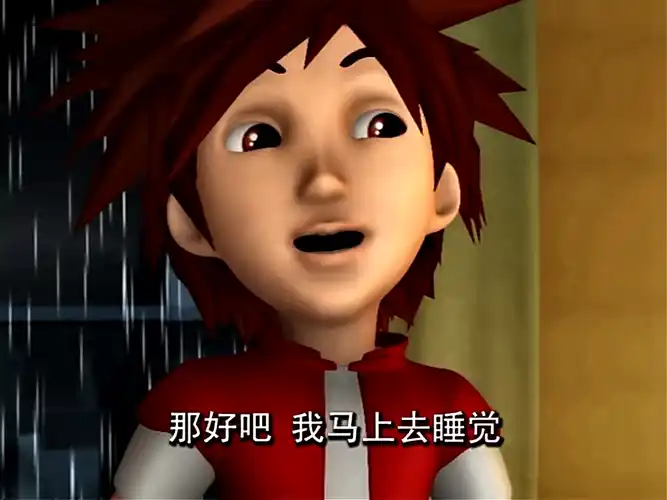 洛洛历险记的图片7