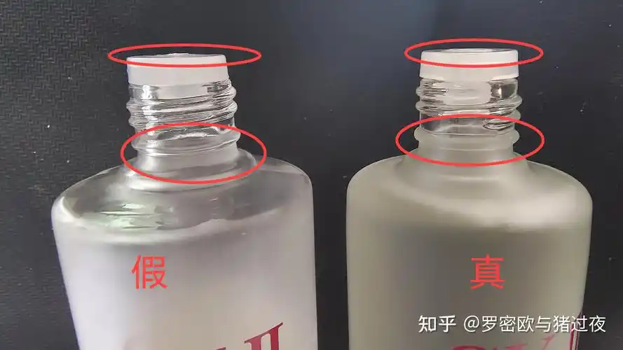 sk2神仙水真假鉴别