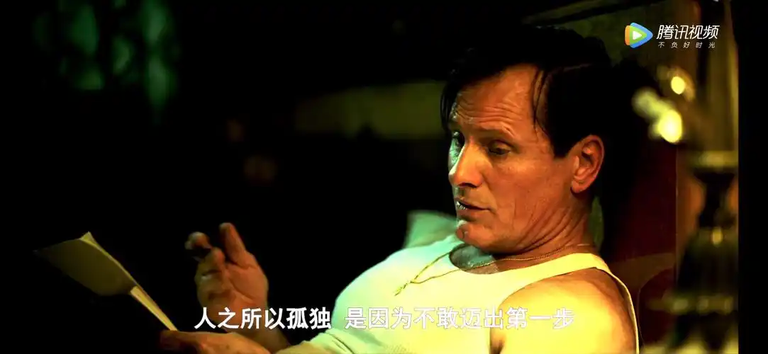 人之所以孤独,是因为不敢迈出第一步 . --绿皮书