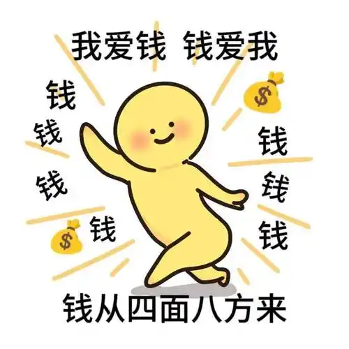 据说用了会招财的头像_芹菜_卡皮_工人