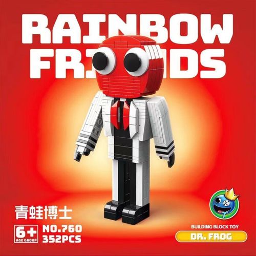 朋友兼容乐高积木儿童拼装玩具男孩3-6岁生日 橙 红色朋友青蛙博士