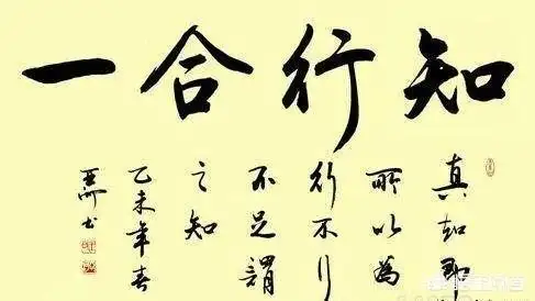 读《王阳明四句教》,品"阳明心学"人生哲理!