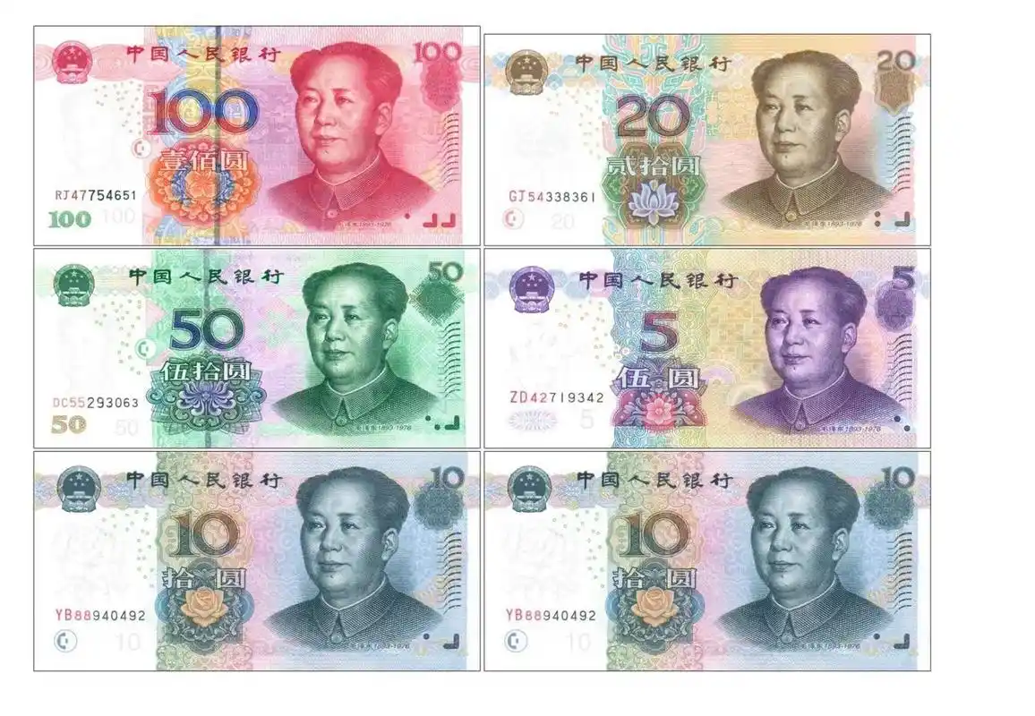 一年级认识人民币,高清人民币教具图片 电子支付的年代,好像真的很难