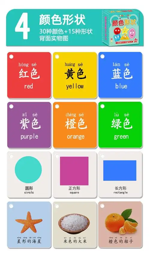 儿童撕不烂早教卡早教早教启蒙卡片06岁儿童认识颜色水果蔬菜动物识物