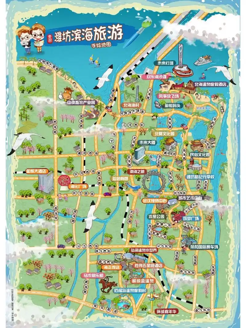 潍坊市旅游地图 这两张图忘记从哪下载的了,好像记得是潍坊哪个官方