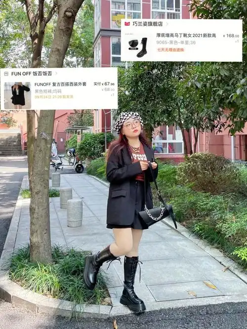 身高150体重110斤秋天的第一件西装07