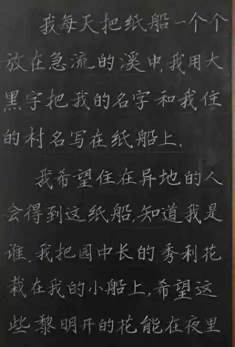老师们粉笔字比赛作品书法范十足堪称神仙字体不输书法家